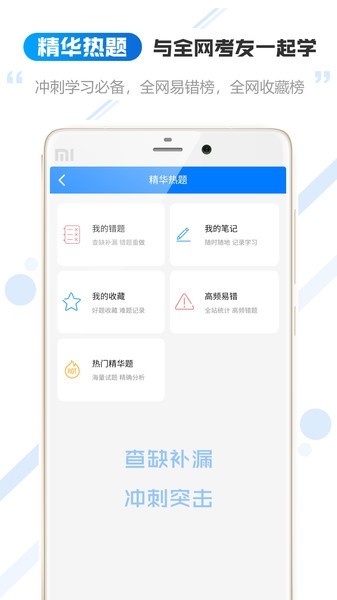 云考职宝