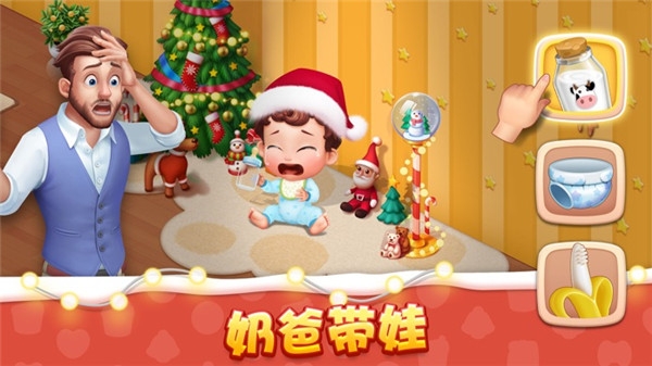 梦想设计家(BabyManor)