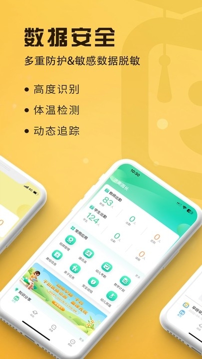 早呀早知