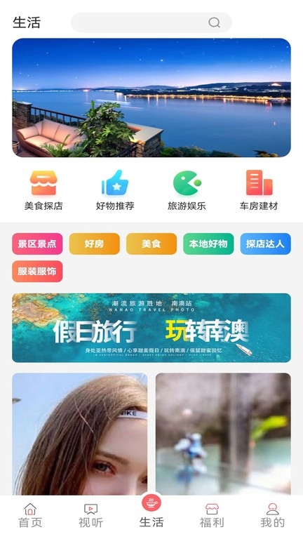 营天下