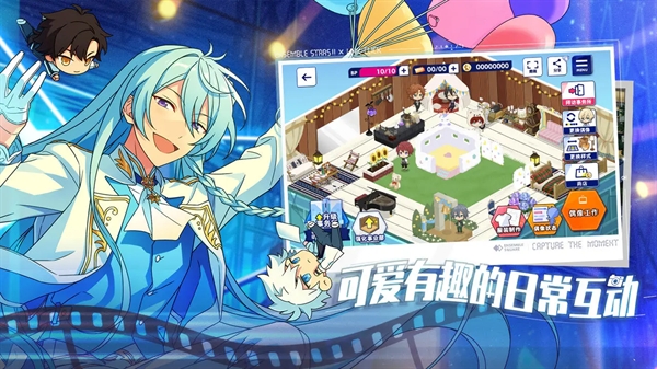 偶像梦幻祭2