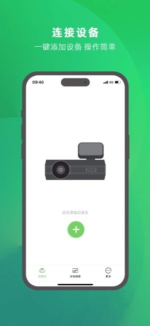 优车智联