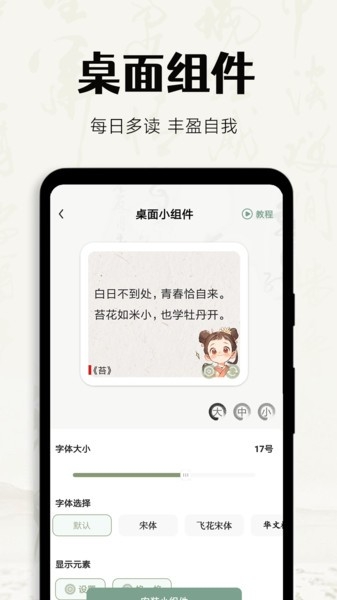 多读写作