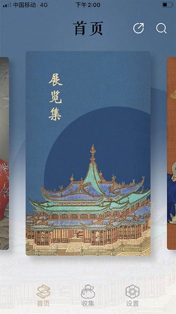 首都博物馆