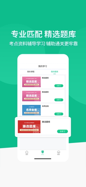 小羊医学
