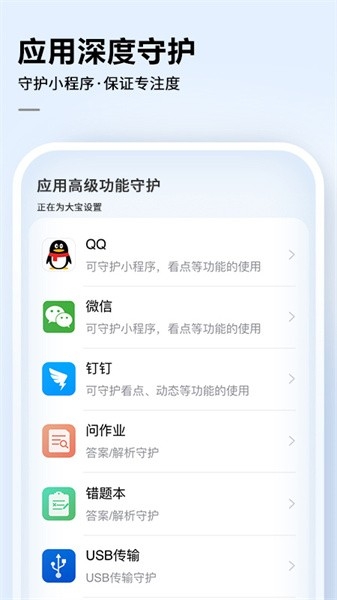 讯飞AI学