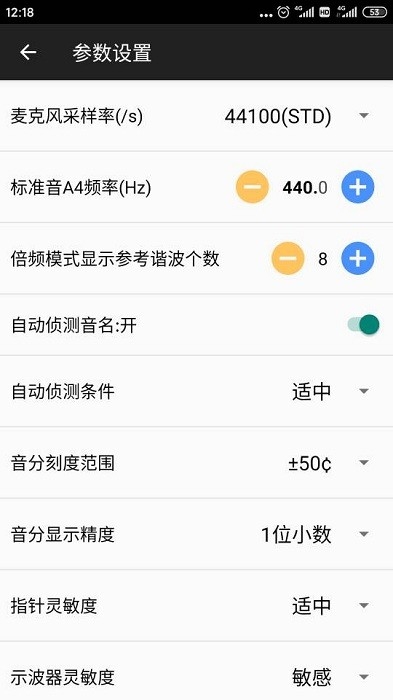 钢琴调音大师