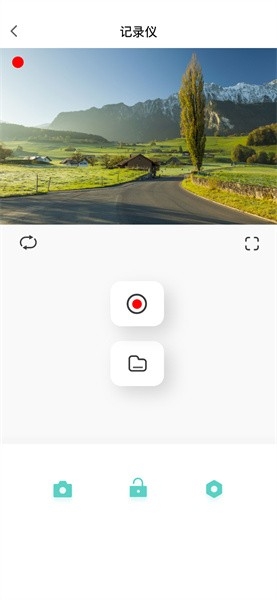 乐橙智行