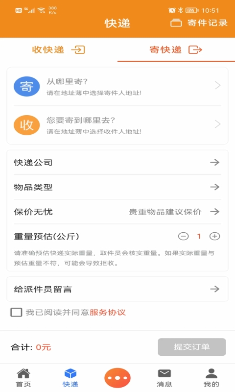 贝可达