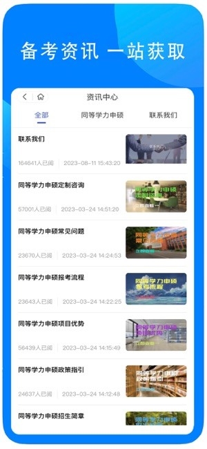 易学在线教育