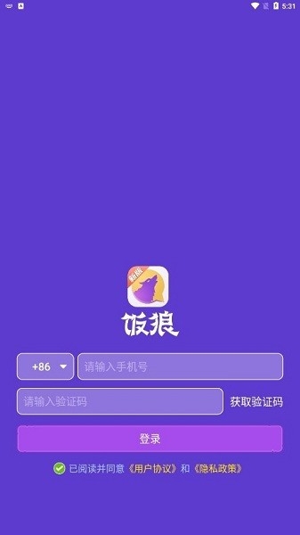 饭狼