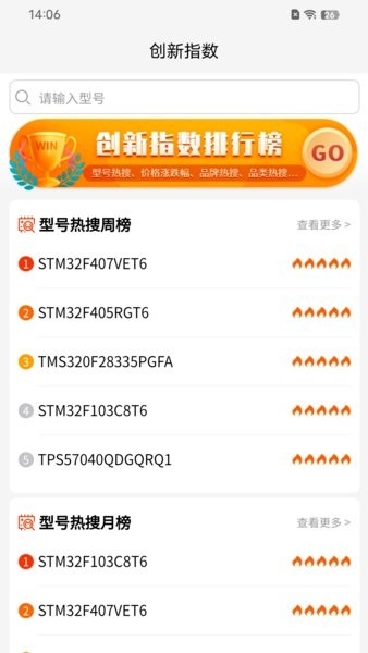 IC交易网