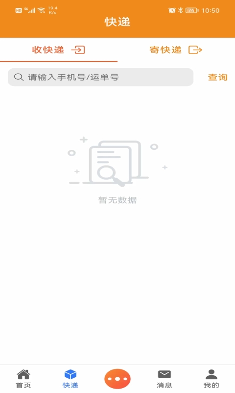 贝可达
