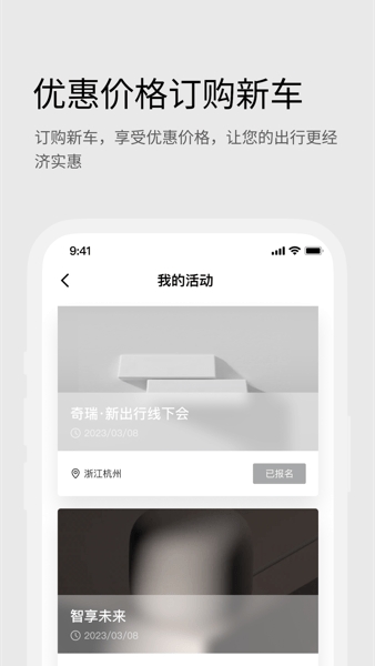 icar汽车