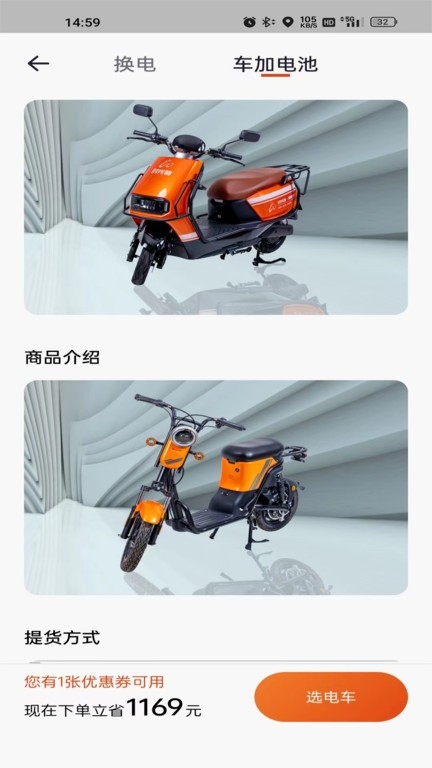 极光出行
