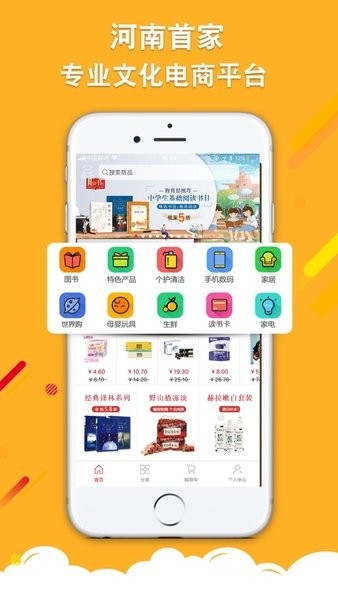 云书网
