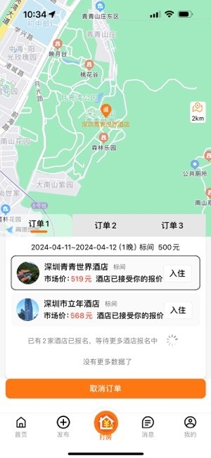 优卧YOWO