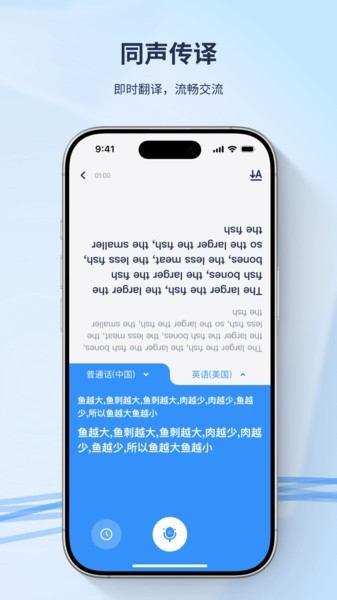 译吖译