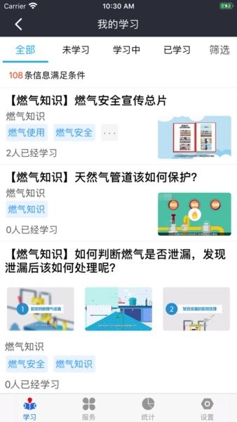 润吧云企业版