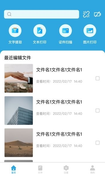 墨矽