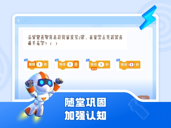 核桃软硬件编程