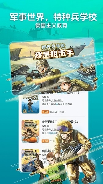 KaDa阅读HD