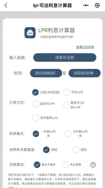 律师云助理
