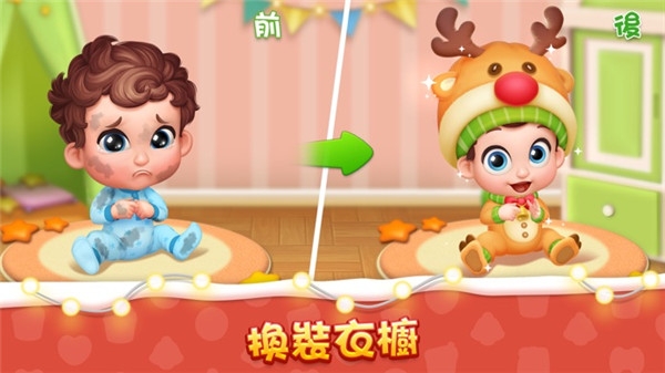 梦想设计家(BabyManor)