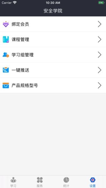 润吧云企业版