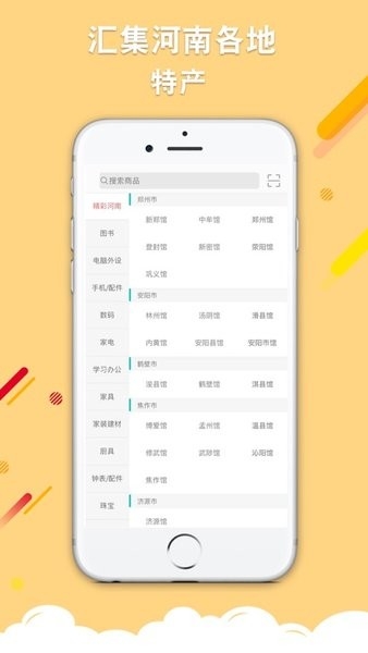 云书网