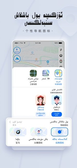 BARMAK导航