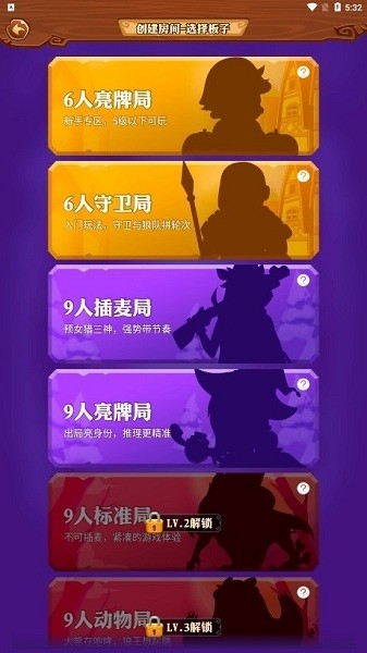 饭狼