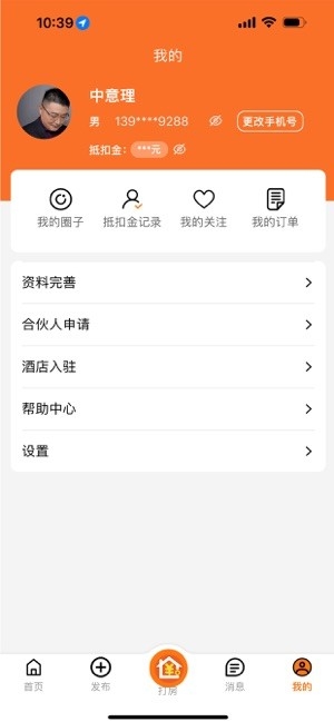 优卧YOWO