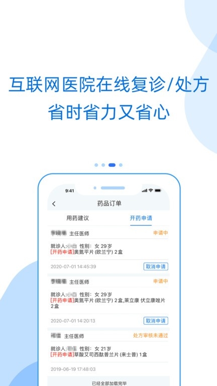 好心情