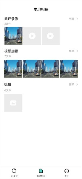 乐橙智行