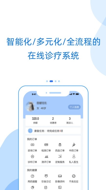 好心情