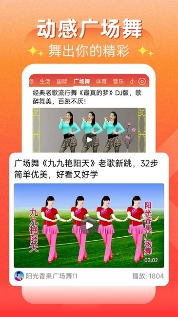 每日快闻