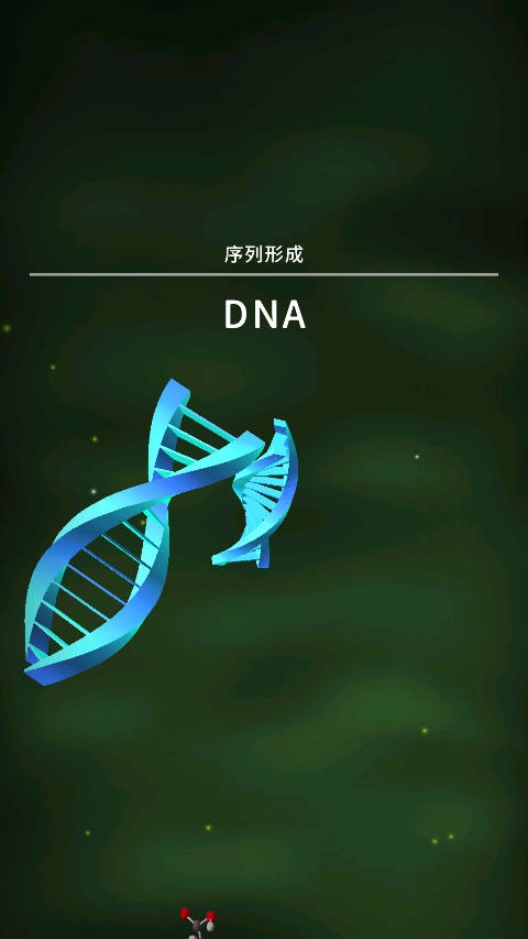 从细胞到奇点进化永无止境破解版
