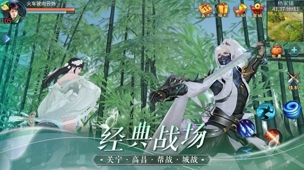 倩女幽魂