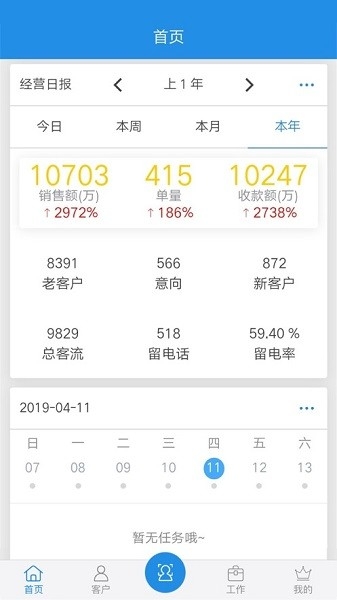 鹏邦门店