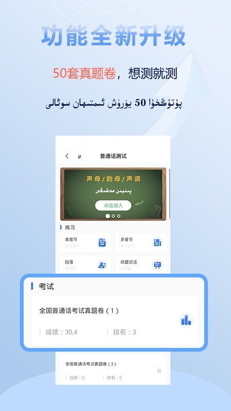 izdax翻译