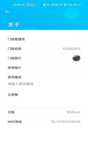 外星锁