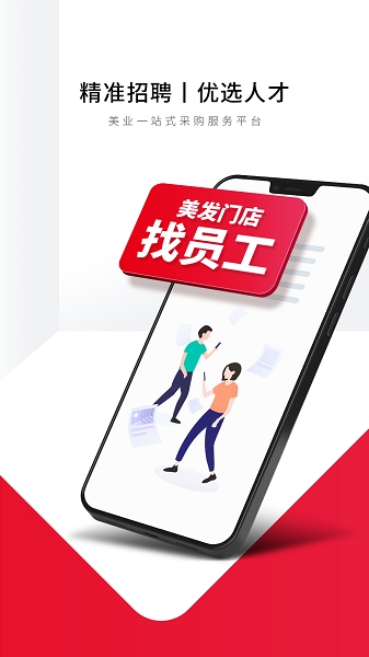 华优源