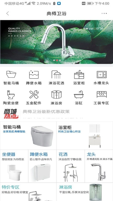 馨家梦