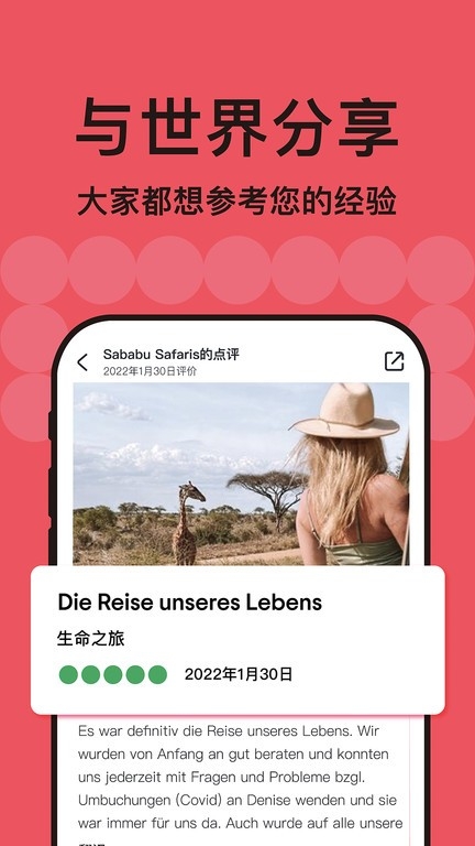 TripAdvisor猫途鹰