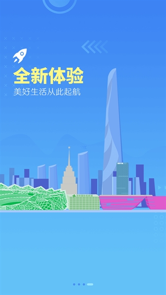 我的龙岗