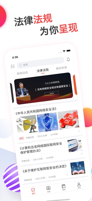 蜗牛问答
