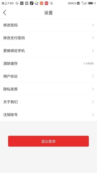 药速宝