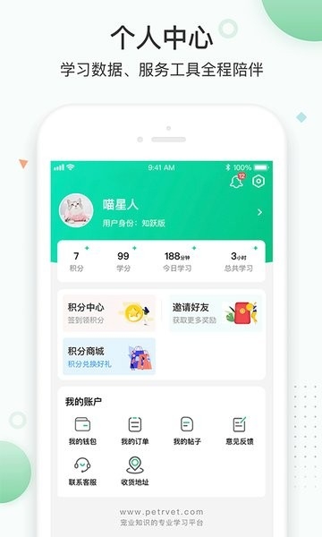 知跃