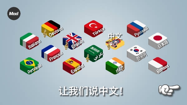 沙威玛传奇国潮版